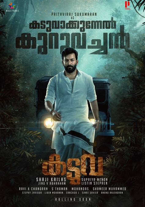 Kaduva movie in tamilyogi This is a conspiracy theory period movie based on true events, that led to the eventual assassination of Mohandas Karamchand Gandhi